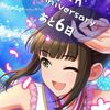 デレステ6周年カウントダウンイラスト