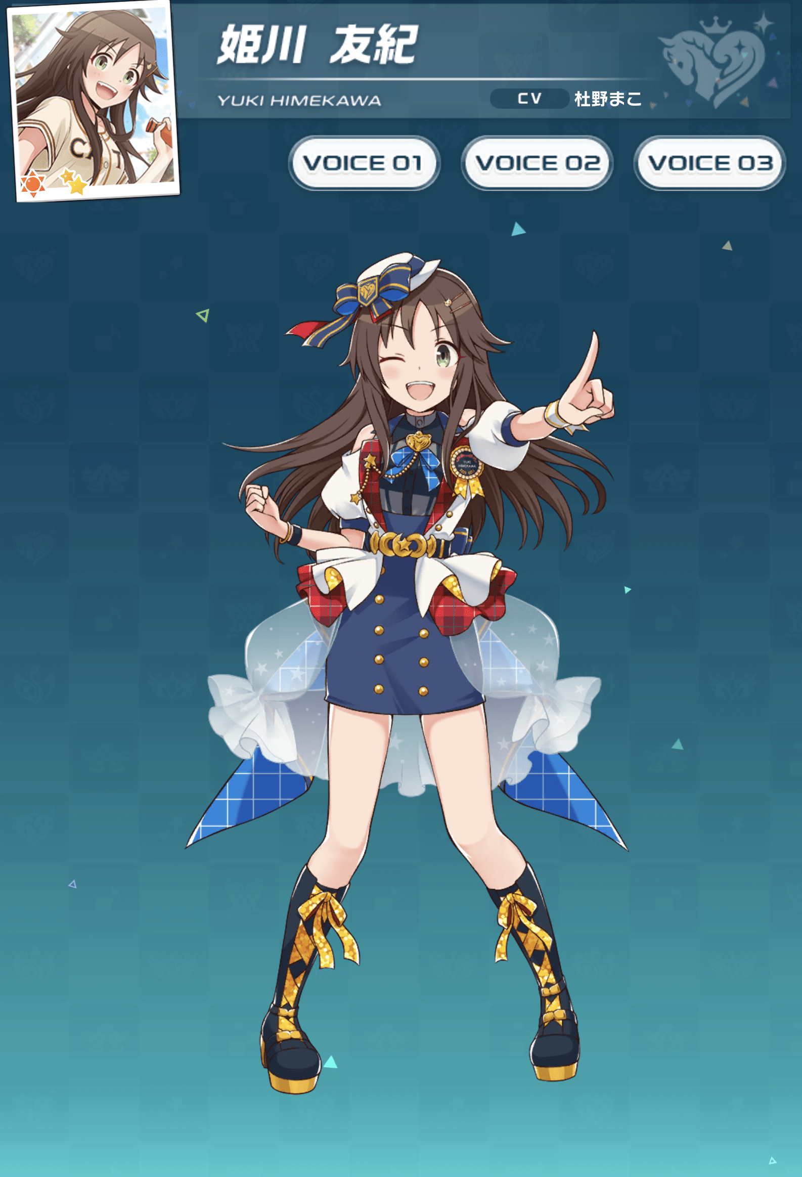 ポップリンクスイメージ