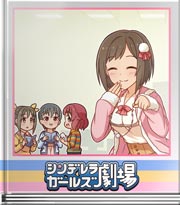 シンデレラガールズ劇場 定番の場所です！