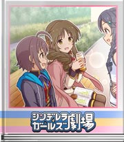 シンデレラガールズ劇場 ゆるふわ艦長