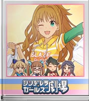 シンデレラガールズ劇場 日野式握り方伝授!!