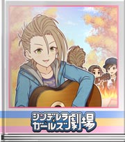 シンデレラガールズ劇場 イントロクイズ対決