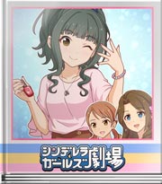 シンデレラガールズ劇場 ラッキーカラーネイル