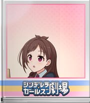 シンデレラガールズ劇場 お弁当、悩むんご！