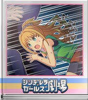 シンデレラガールズ劇場 お休みの理由