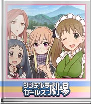 シンデレラガールズ劇場 静岡に来ました♪