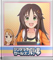 シンデレラガールズ劇場 チームメンバー発表!