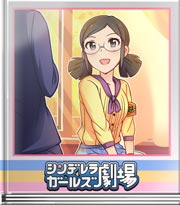 シンデレラガールズ劇場 天使＆悪魔＆？