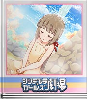 シンデレラガールズ劇場 すごい