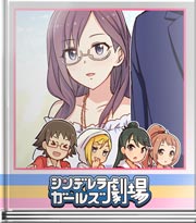 シンデレラガールズ劇場 初めての諜報活動