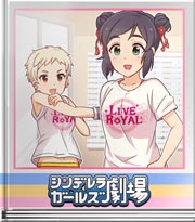 シンデレラガールズ劇場 体力測定するヨー！