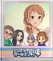 シンデレラガールズ劇場 ネイル＋コスプレ＋花＋