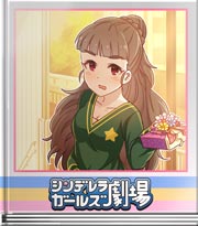 シンデレラガールズ劇場 どこにいるっ！？