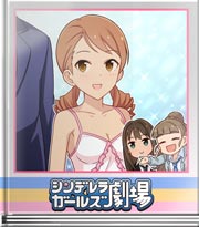 シンデレラガールズ劇場 水着加蓮オフショット