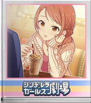 シンデレラガールズ劇場 どう？似てた？