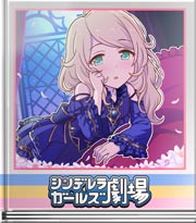 シンデレラガールズ劇場 勇者ランコの冒険～魔王覚醒