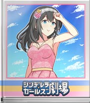 シンデレラガールズ劇場 構図が決まりません