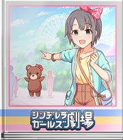 シンデレラガールズ劇場 ＷＩＮ－ＷＩＮ？