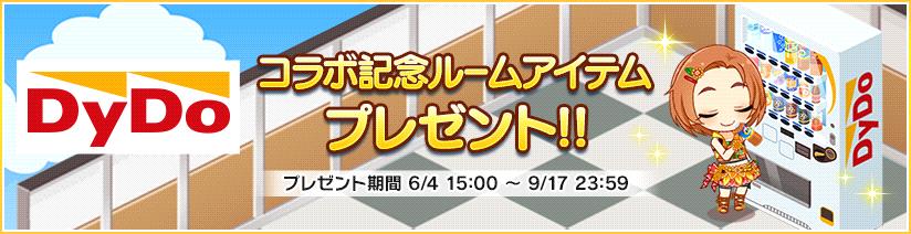 アイマス シンデレラガールズ カードギャラリー