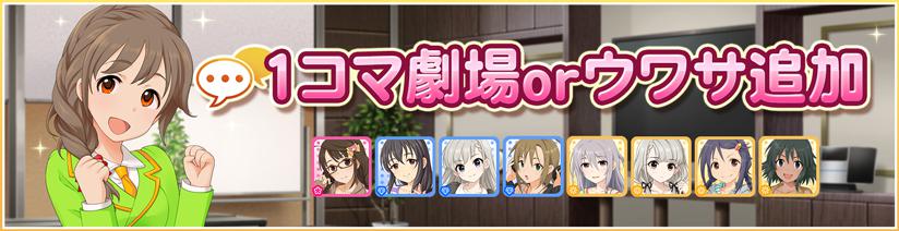 トップセレクション デレステ 引き継ぎ 失敗 エラーコードなし