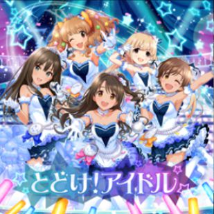 動画を投稿する アイマス シンデレラガールズ スターライトステージ Db デレステdb